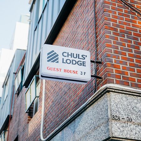 Chuls Lodge Сеул Экстерьер фото